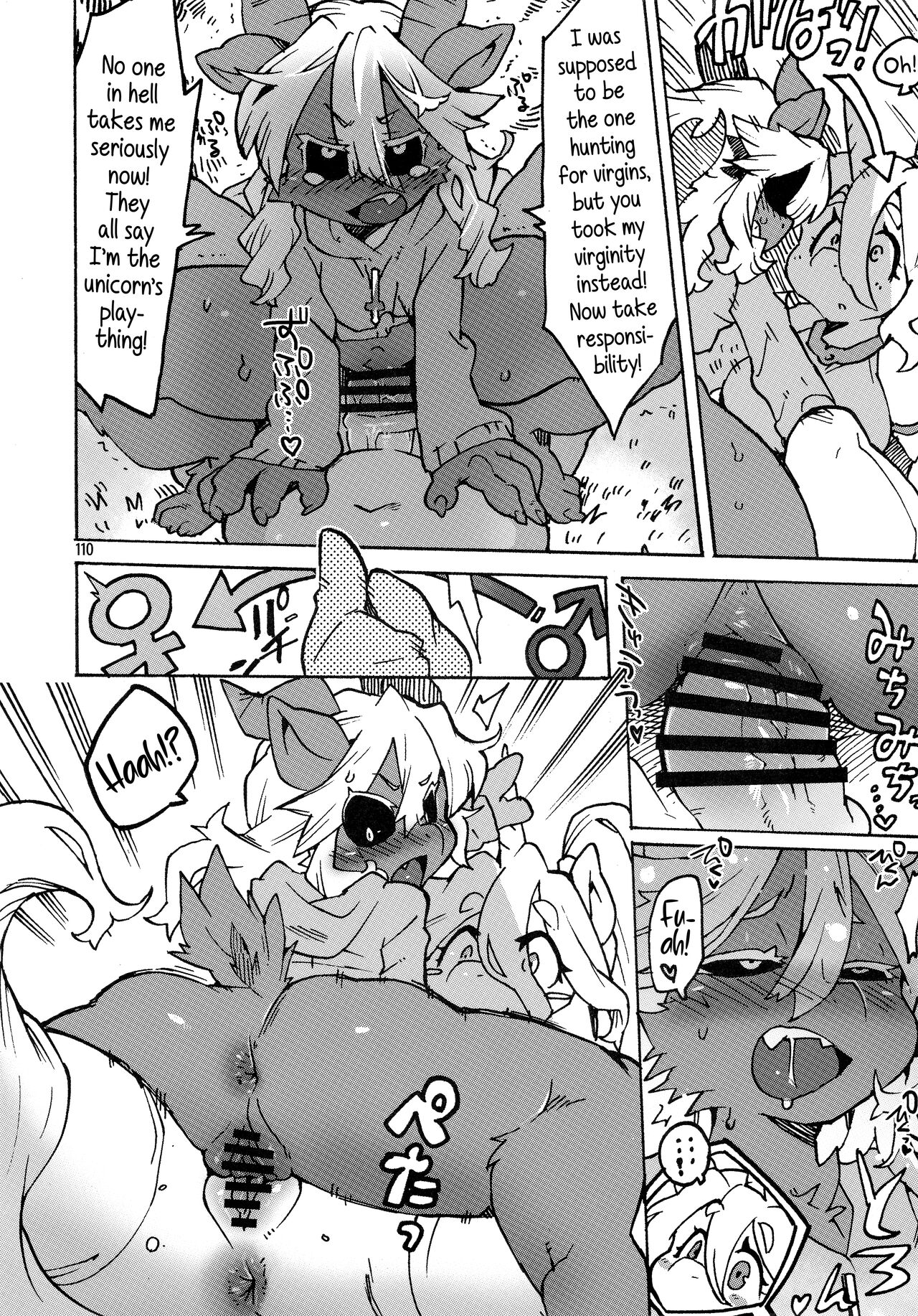 You're no sacred beast! page 4 full