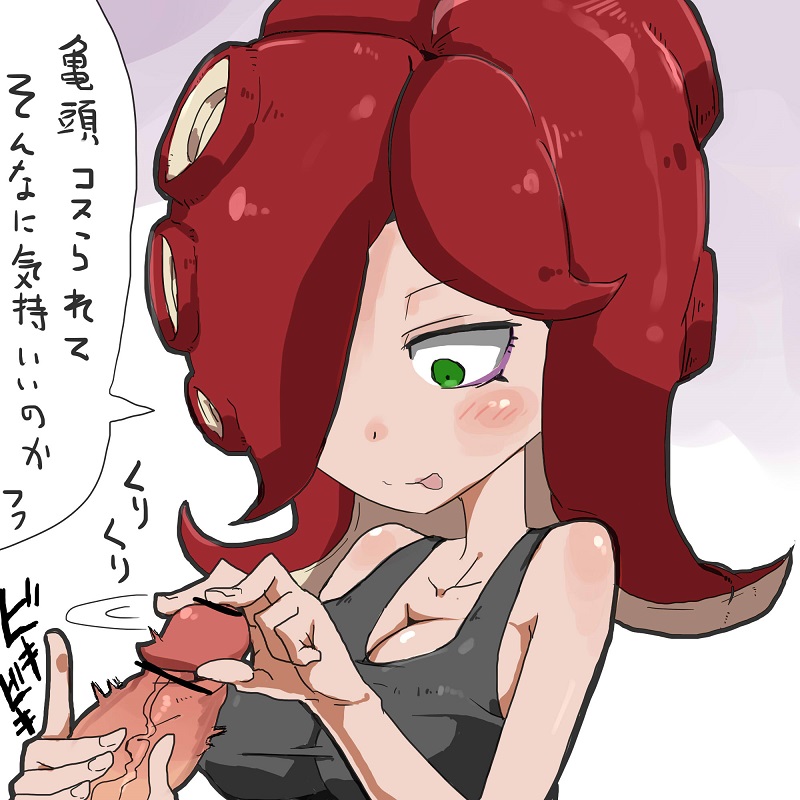 ARTISt nishikun page 2 full