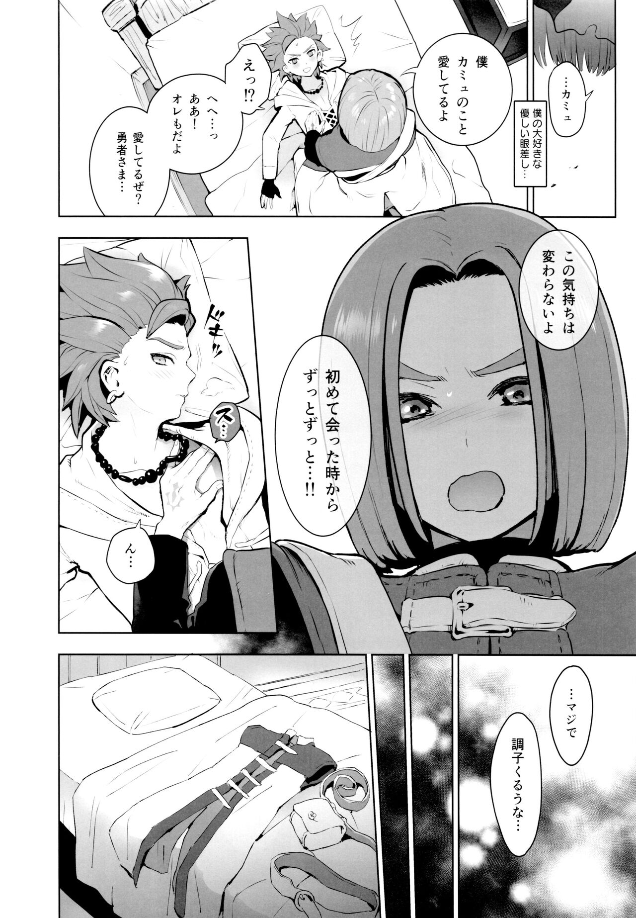INSIDE page 11 full
