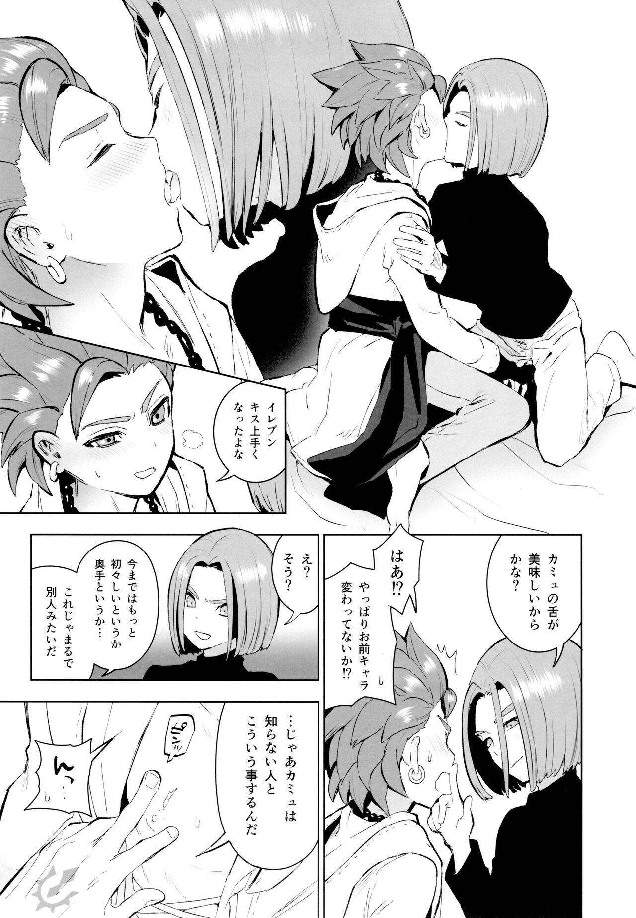 INSIDE page 12 full