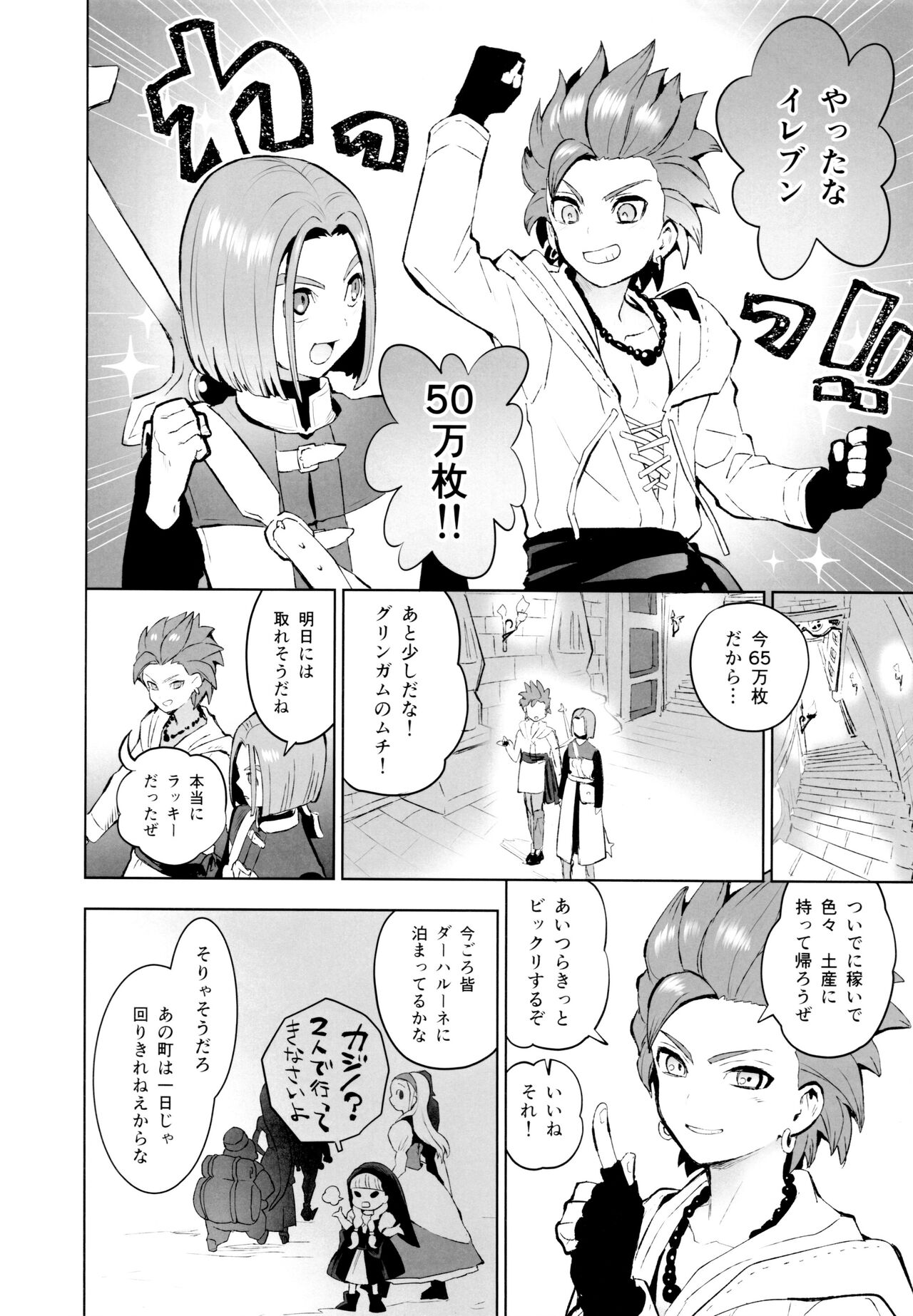 INSIDE page 5 full