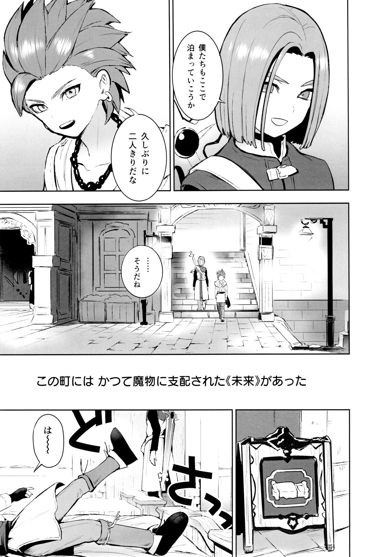INSIDE page 6 full