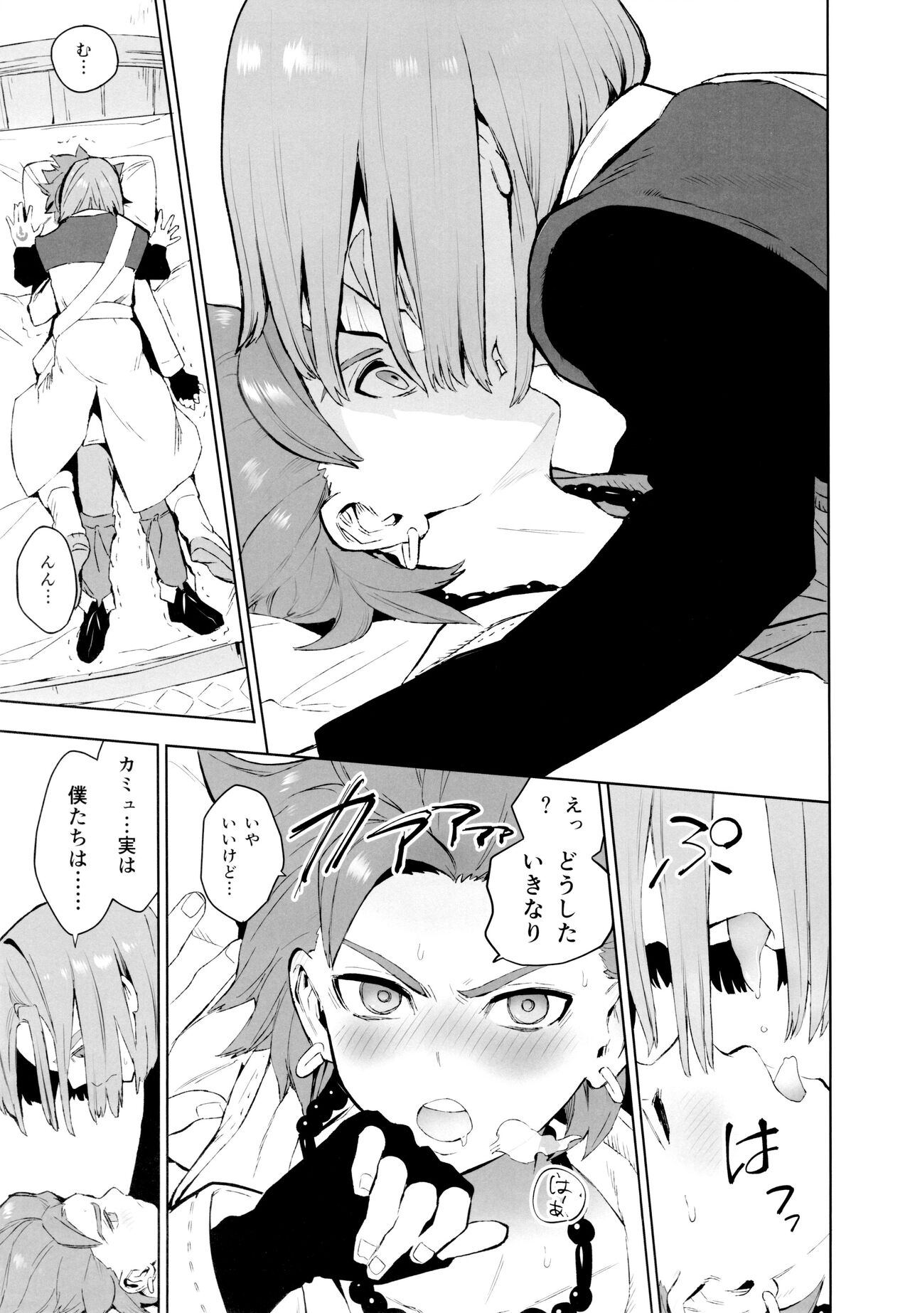 INSIDE page 8 full