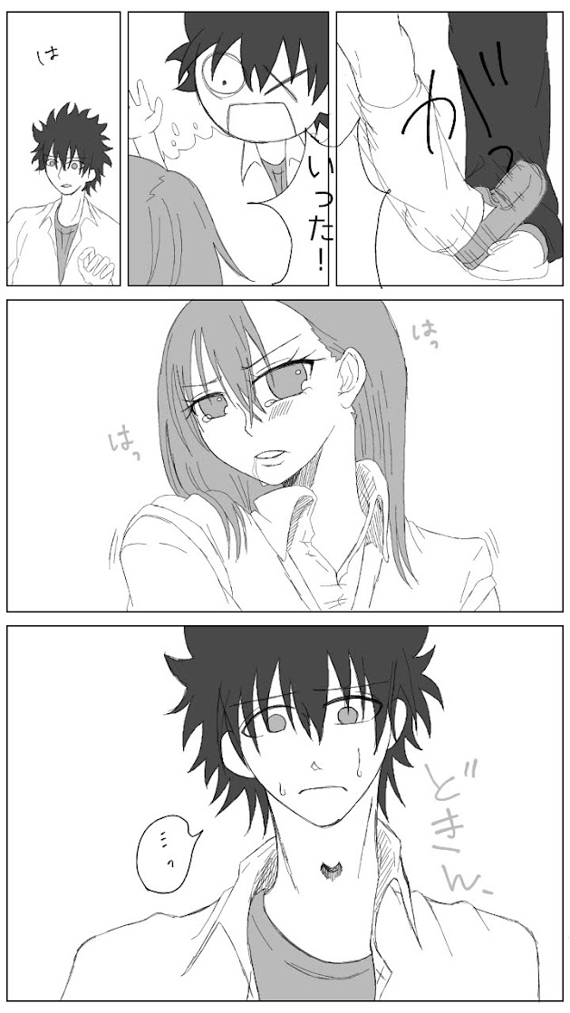 Sore wa yukidaruma-shiki ni mashite iku page 9 full