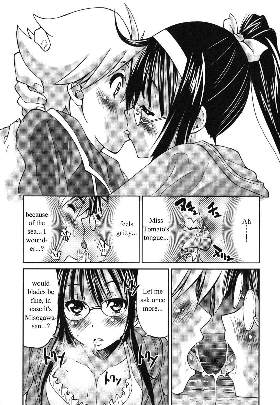 Escape Artist ni Yoroshiku 5 page 11 full