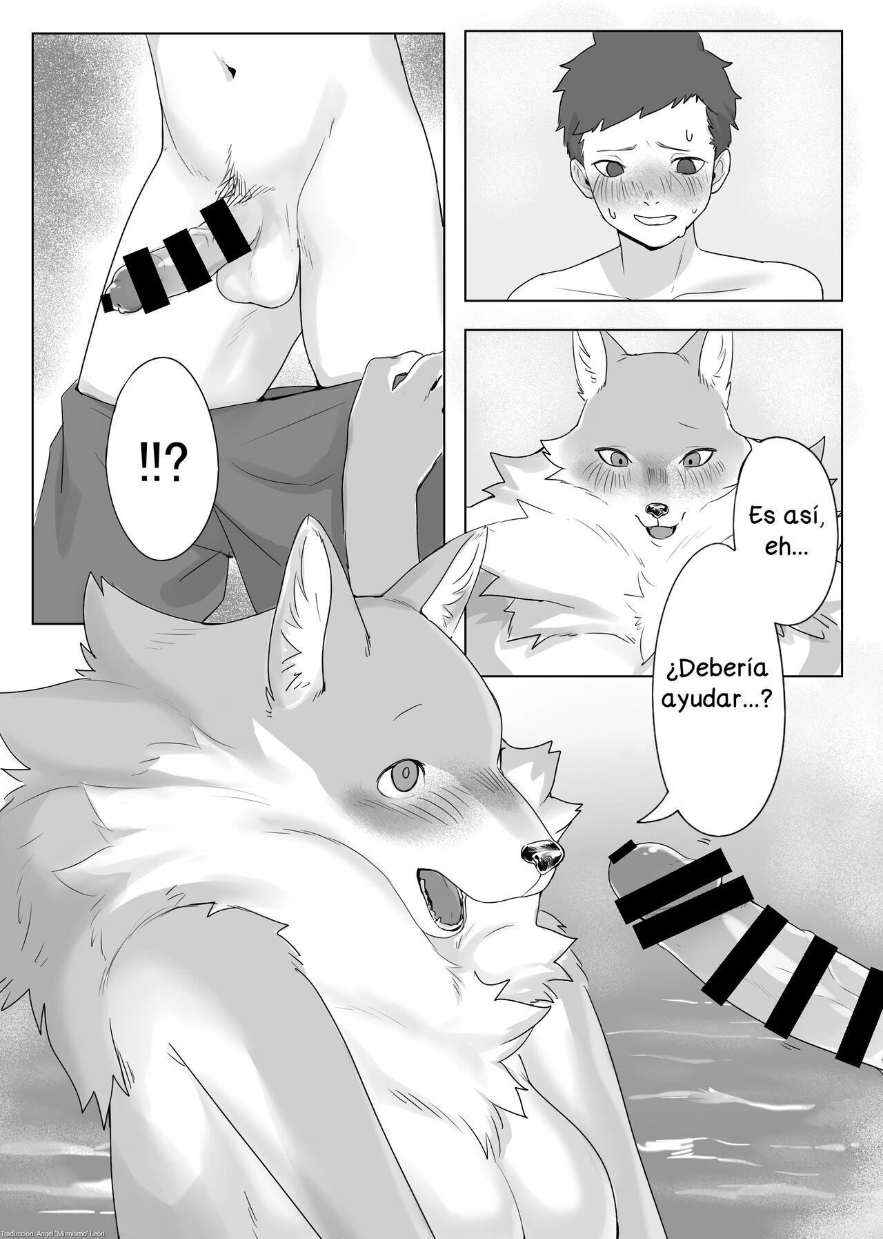 Kemo Nee-san 4 page 5 full