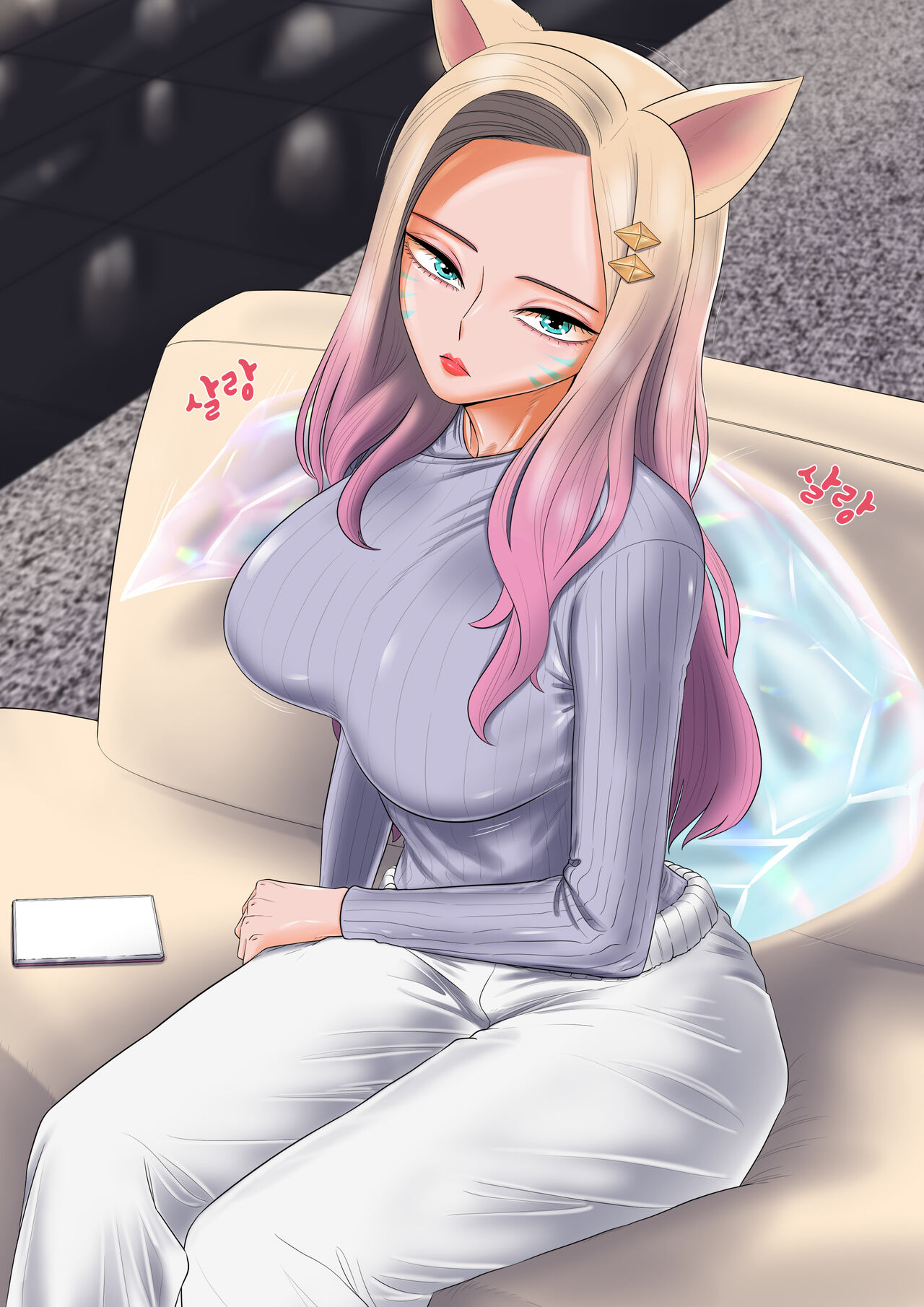 Something I Want to Protect page 7 full