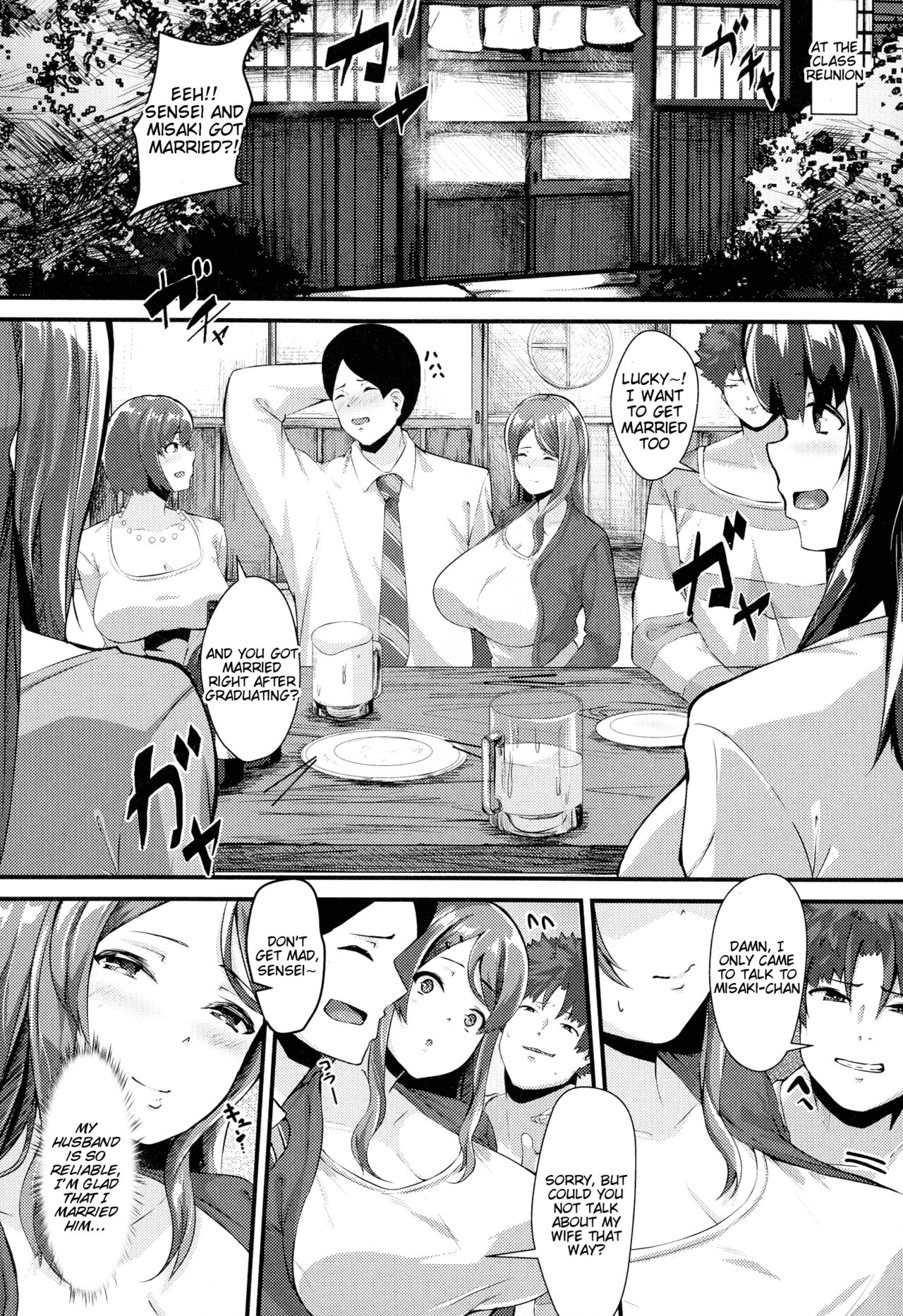 TSUMA-OCHI page 4 full