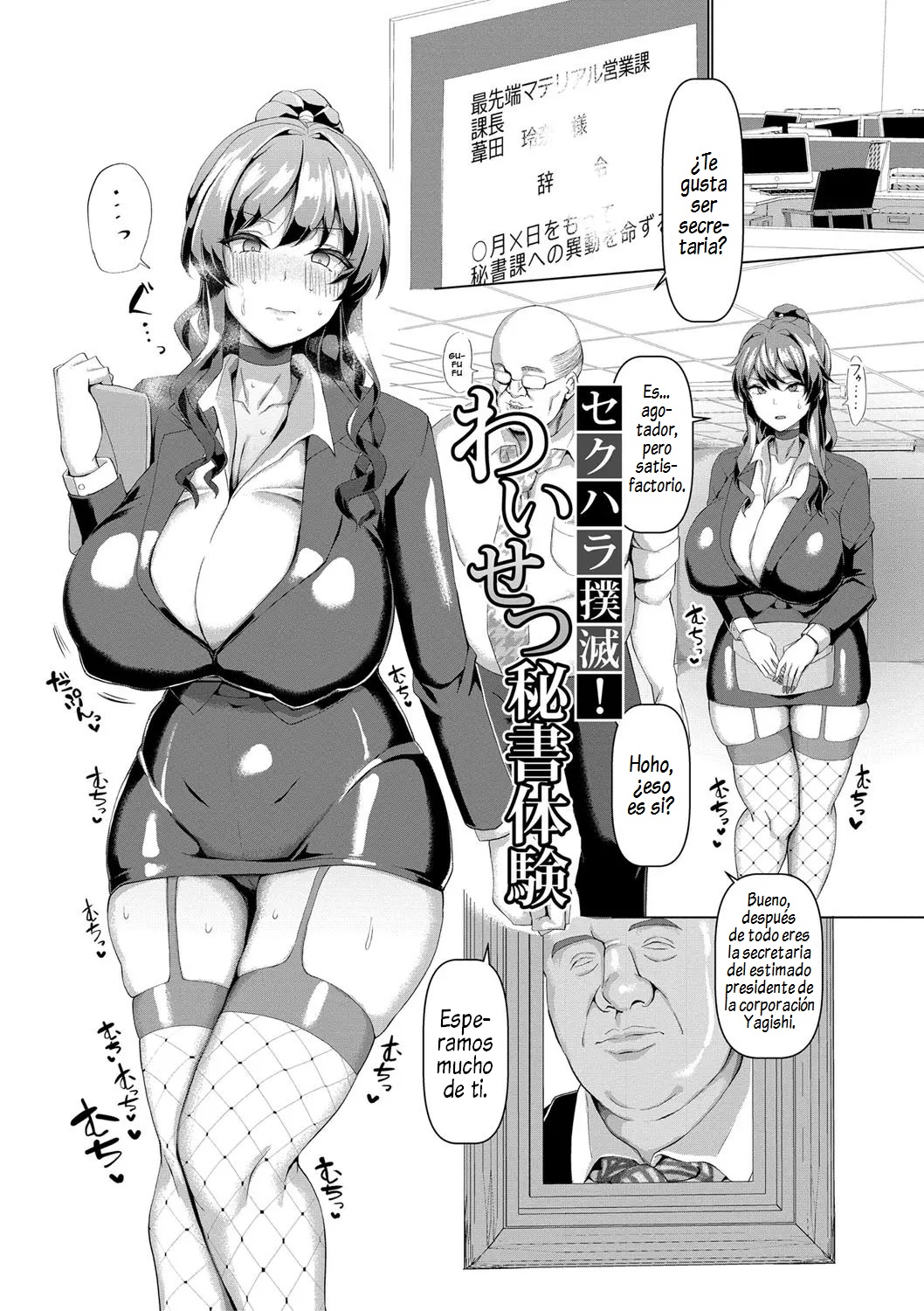 Koubi no Manner sono Kihon to Gensoku page 4 full