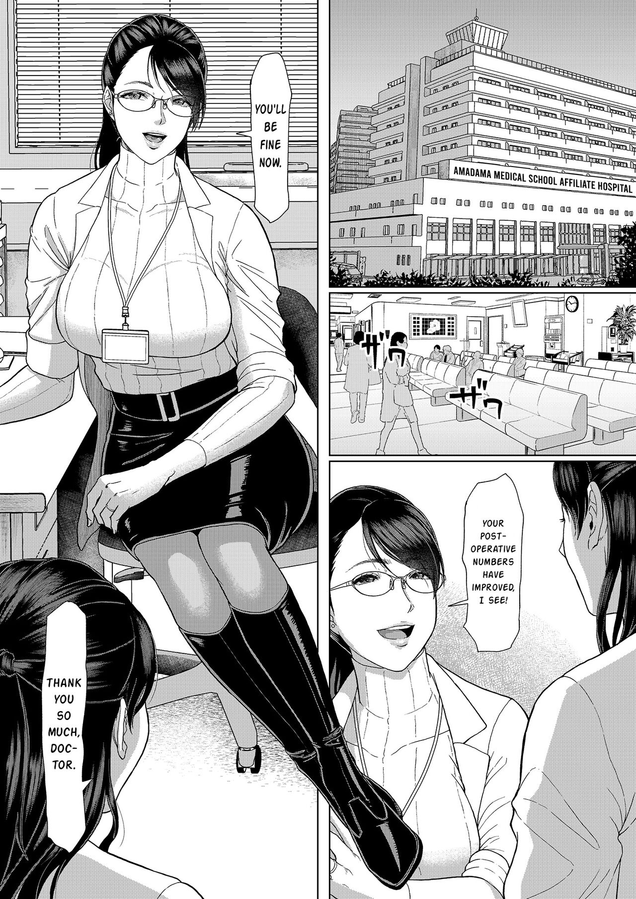 Joi K no himitsu vol. 1 page 3 full
