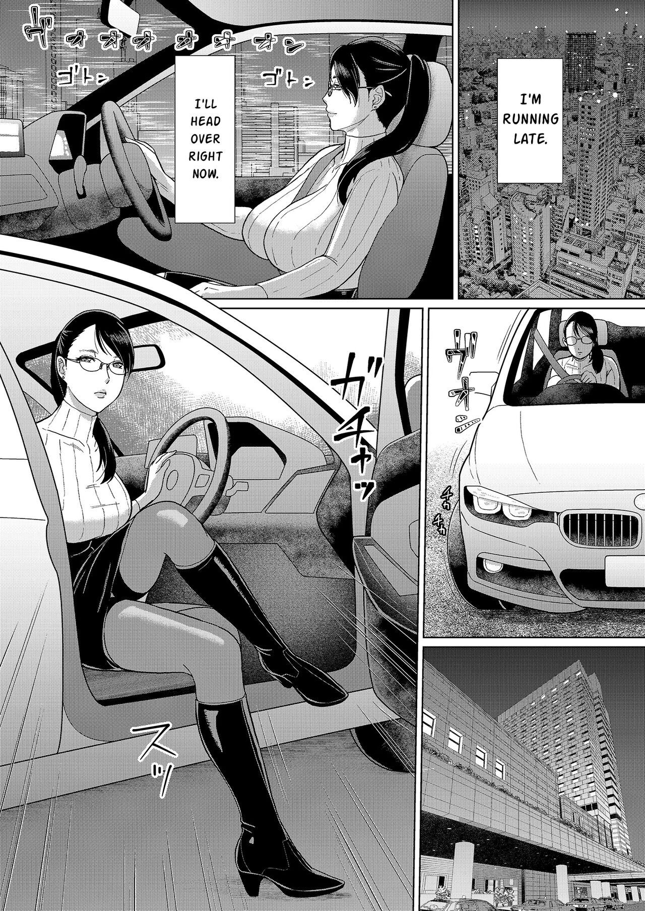 Joi K no himitsu vol. 1 page 6 full