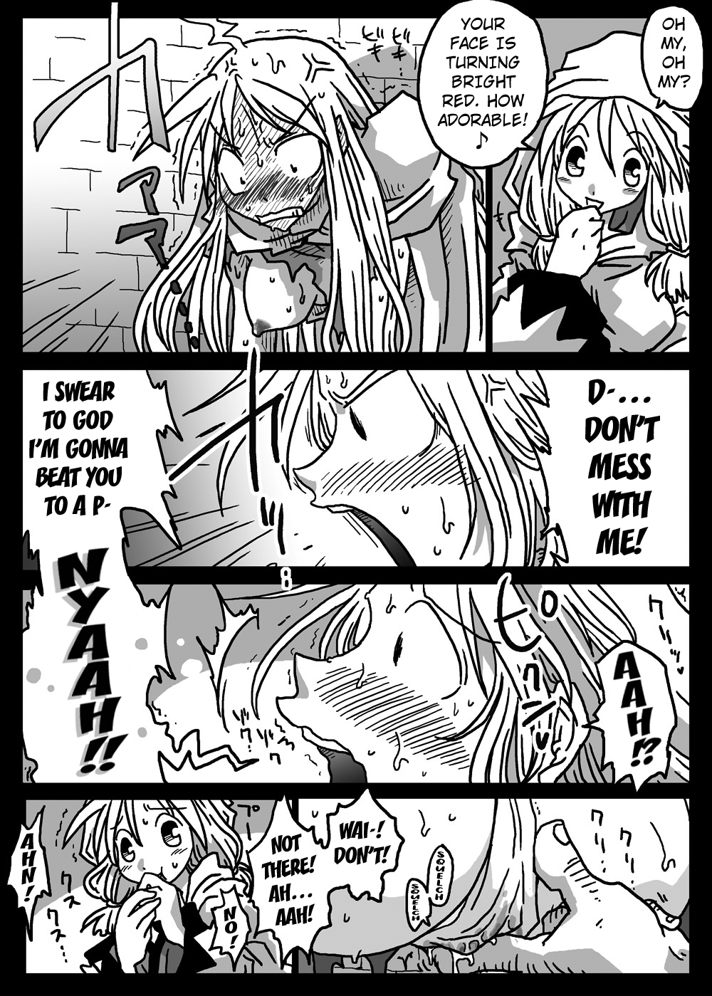 Kabejiri Shoukan page 11 full