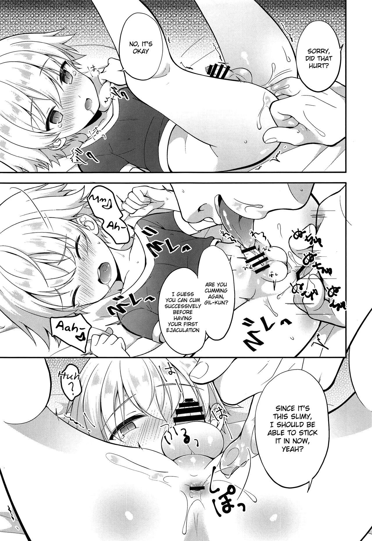 Ikenai Master to Chiisana Eiyuuou page 12 full