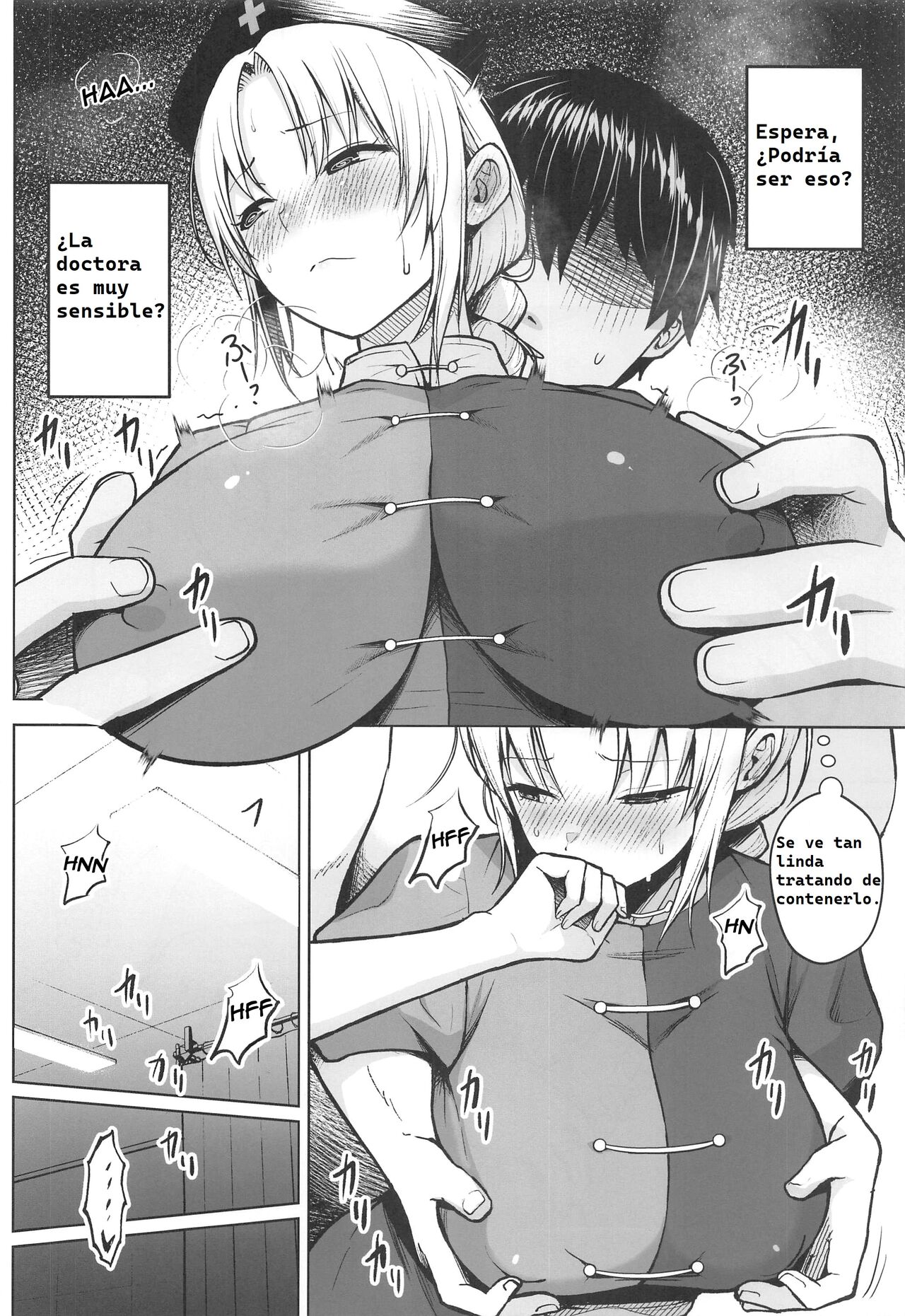 Eirin ga Oppai o Ijiraremakutte P-Cup ni Naru made no Hanashi page 11 full