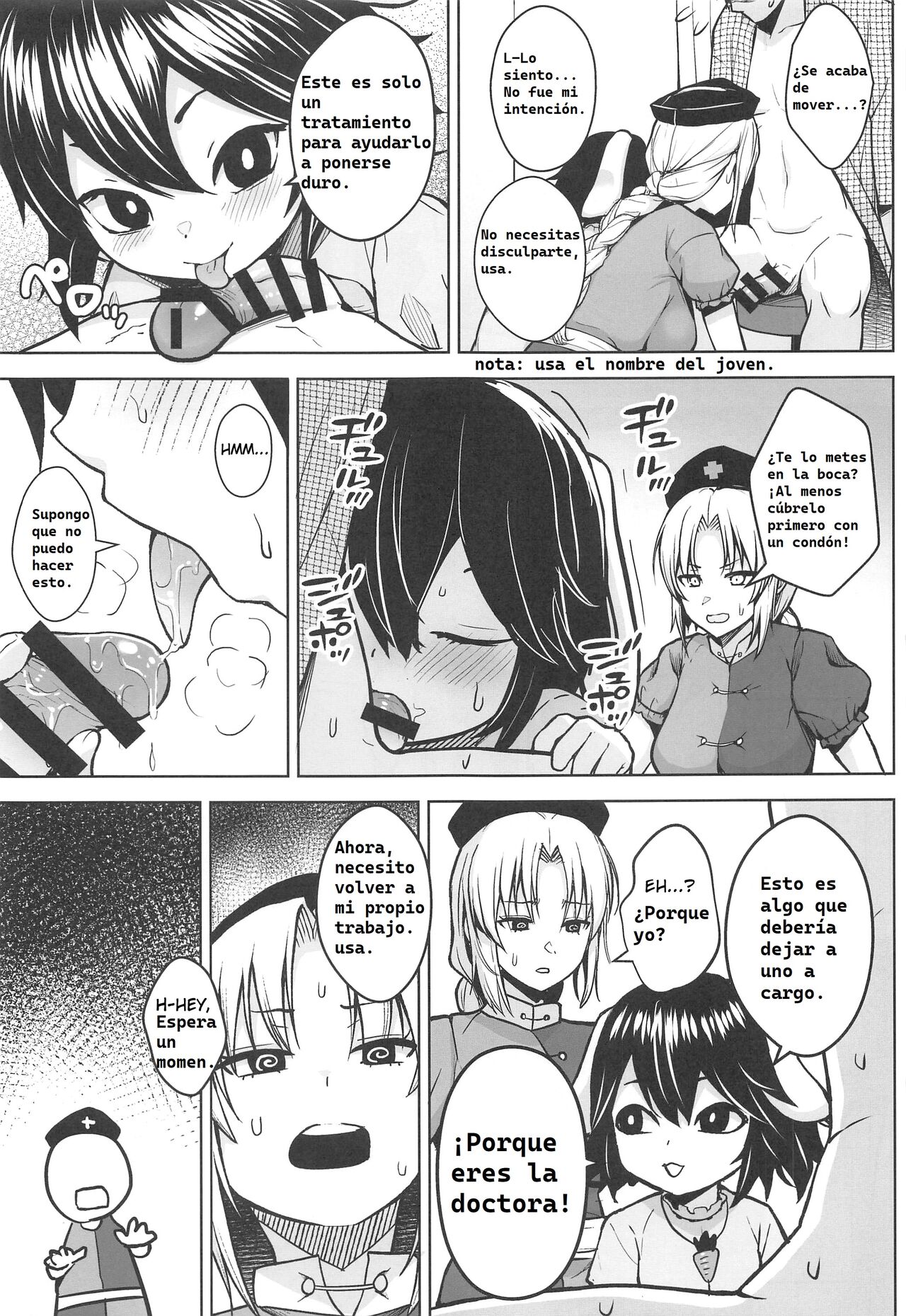 Eirin ga Oppai o Ijiraremakutte P-Cup ni Naru made no Hanashi page 6 full
