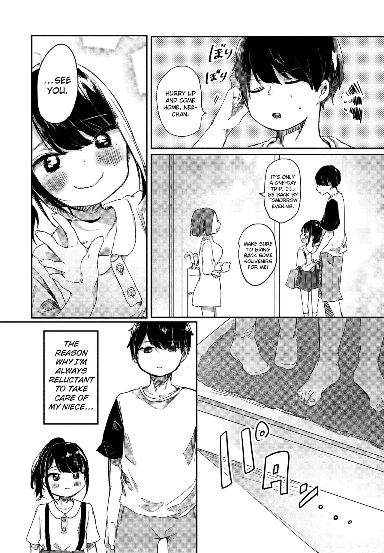 Learning from my niece Yuiha-chan page 2 full