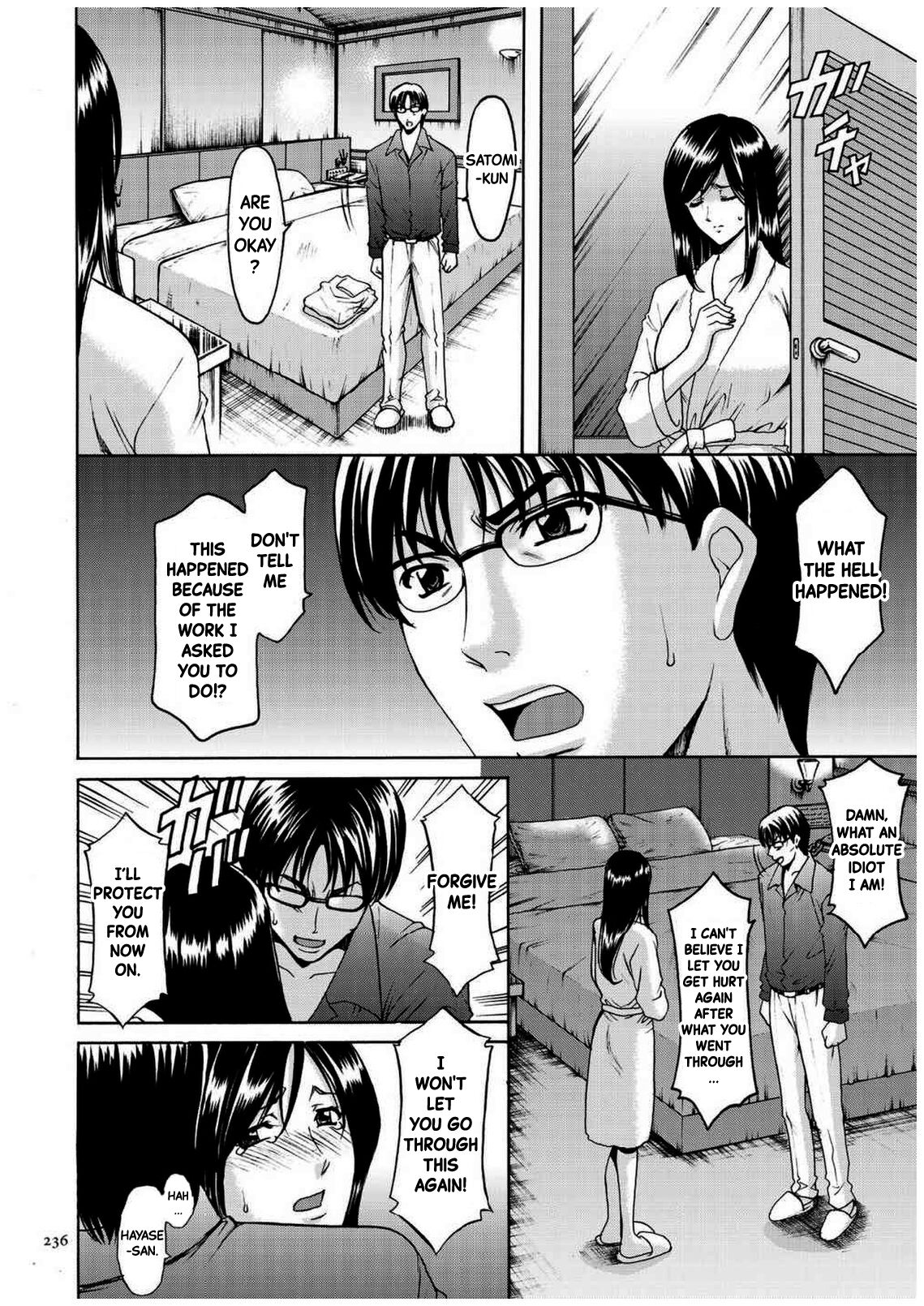 Sennyu Tsuma Satomi Kiroku Ch.11-12 page 7 full