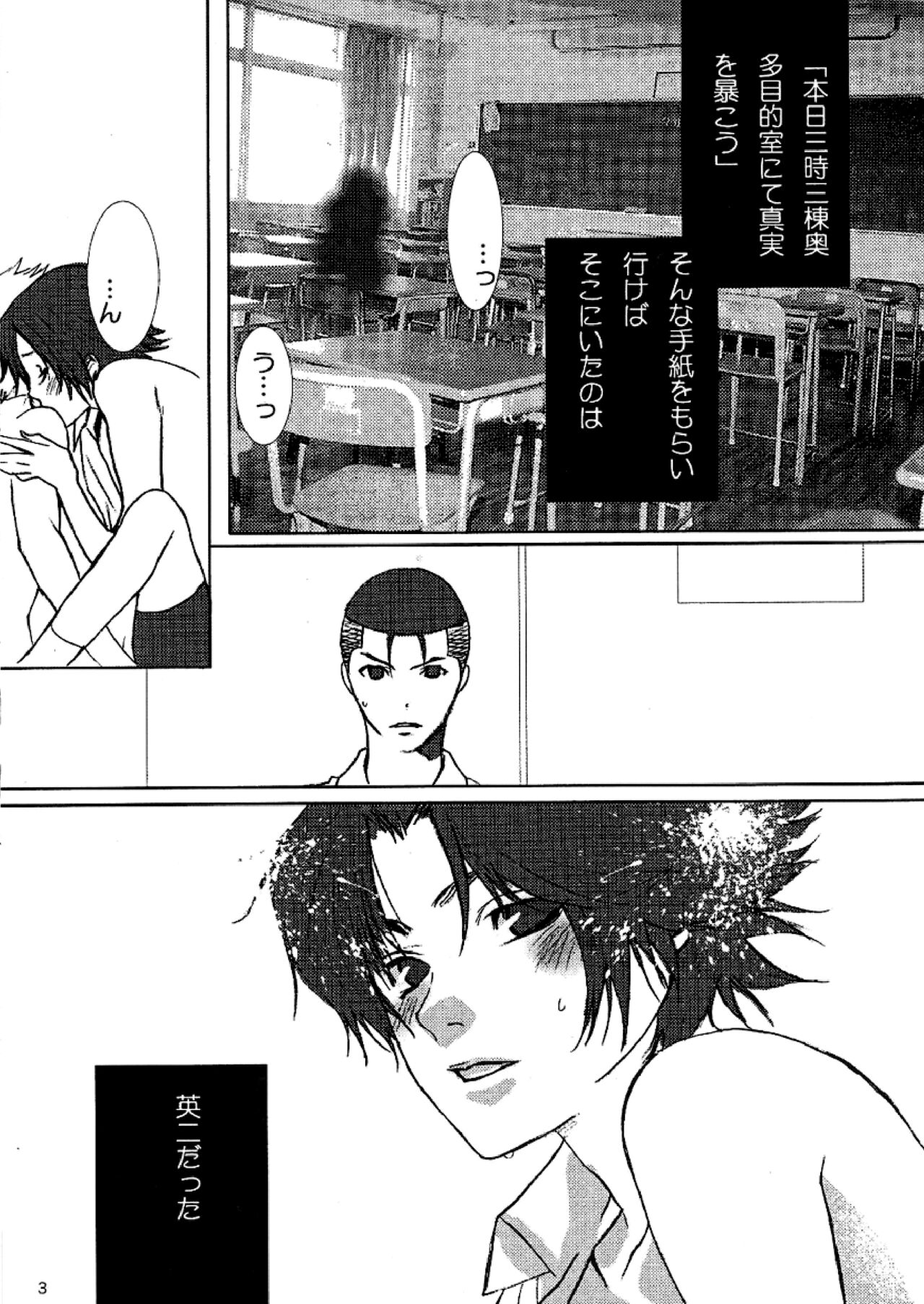 Hummingbird page 3 full