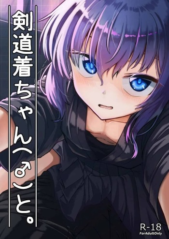 [Youkandou (Youkan)] Kendougi-chan (♂) to. [Spanish] [TrapFansub] [Digital] cover