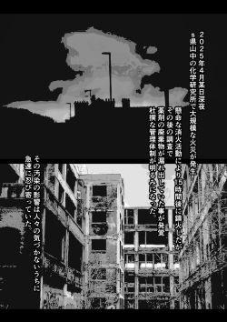 simai kisei～ nu ri tubu sa reru simai ai～