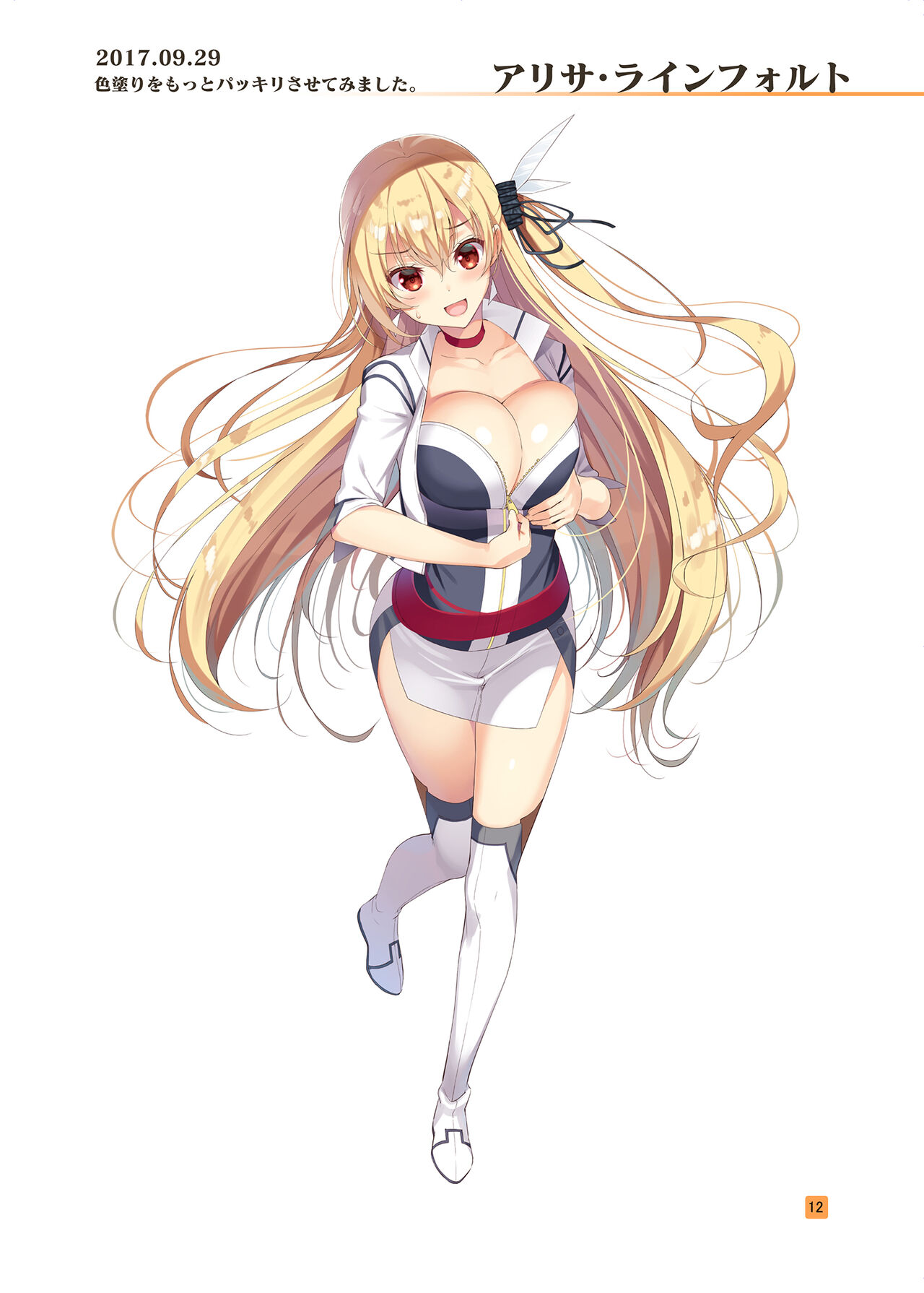 HIKAGE ILLUSTLATIONS2 page 11 full