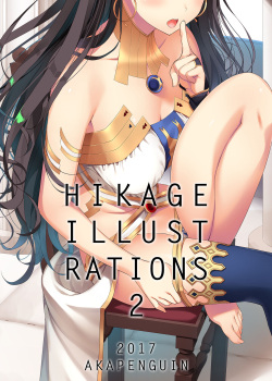 HIKAGE ILLUSTLATIONS2