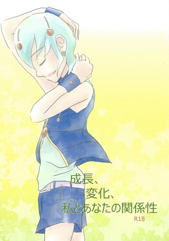 (Sennen Battle Phase 10) [Kimi to naito (Una)] Seicho, henka, watashi to anata no kankei-sei (Yu-Gi-Oh! ZEXAL) cover