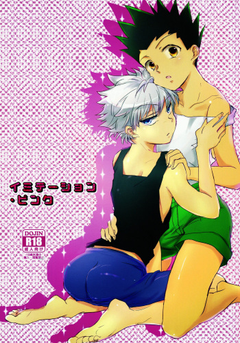 [Naikai (Emilio)] Imitation Pink (Hunter x Hunter) [English] [Willeke4439] cover