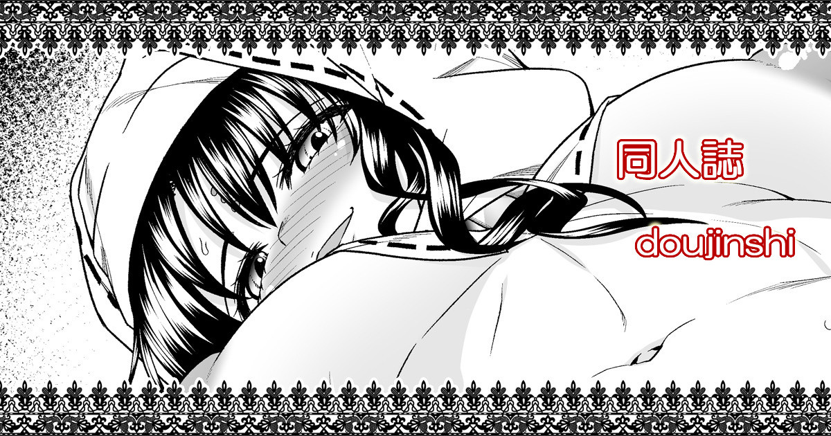 OneShota Manga #01c page 1 full