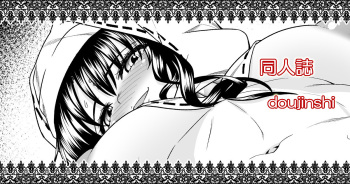 [846gou] OneShota Manga #01c (Fate/Grand Order) cover