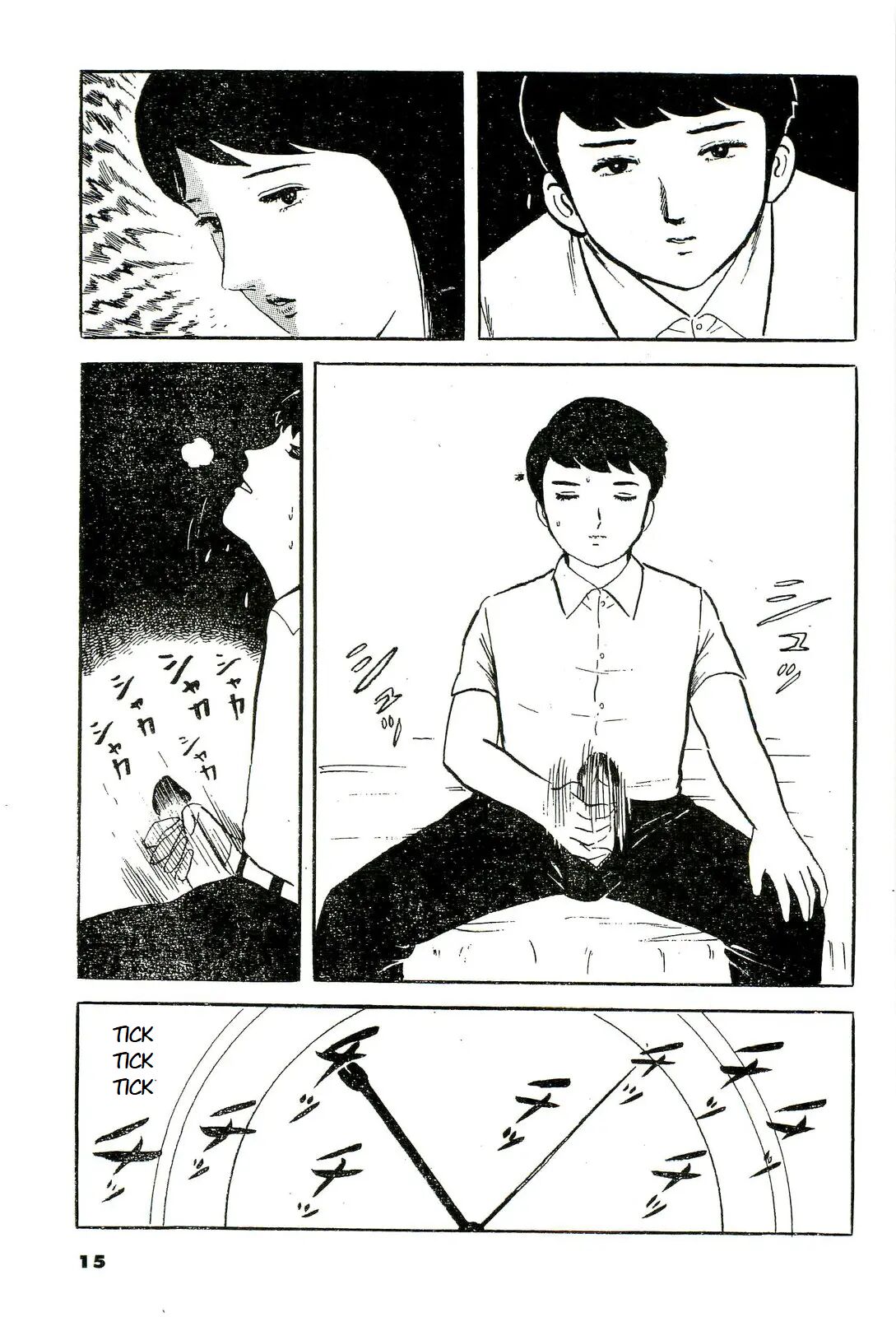 Tsumetai Ameta | Cold Fish page 11 full