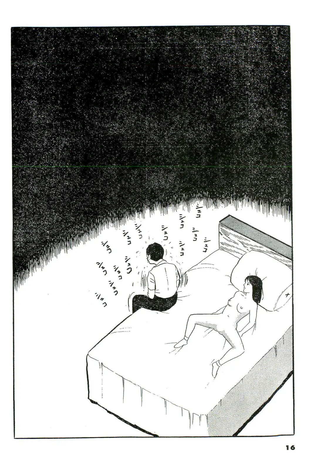 Tsumetai Ameta | Cold Fish page 12 full