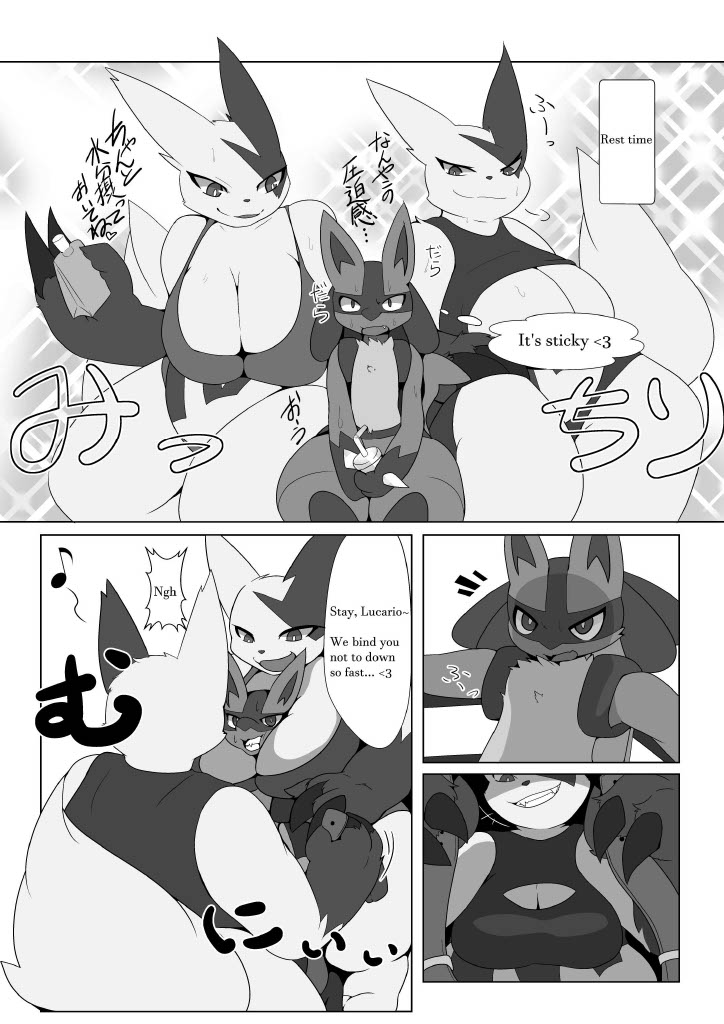 Dominated 3 page 11 full