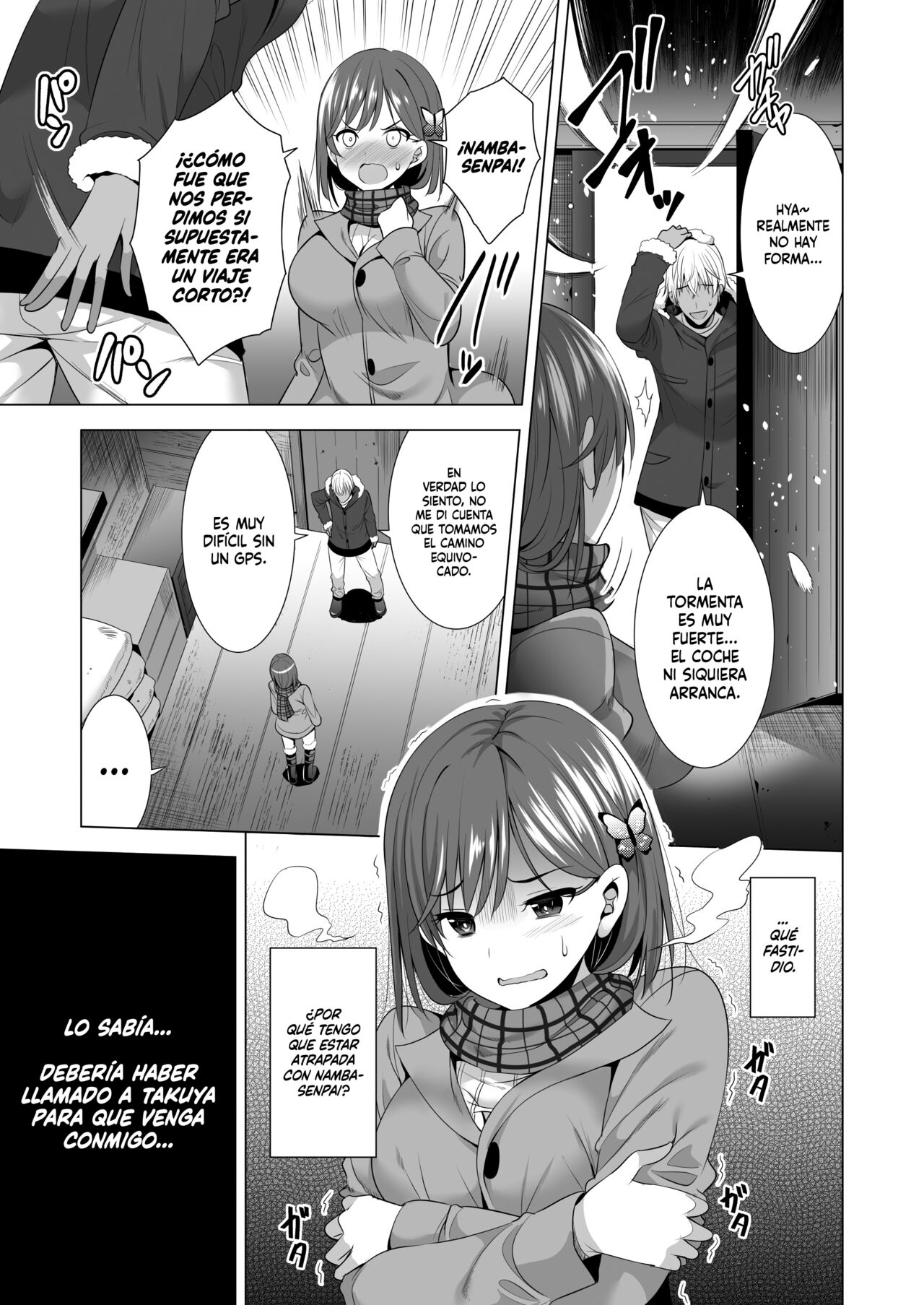 Ichiya Kagiri no Ayamachi | El Error de una Noche page 12 full