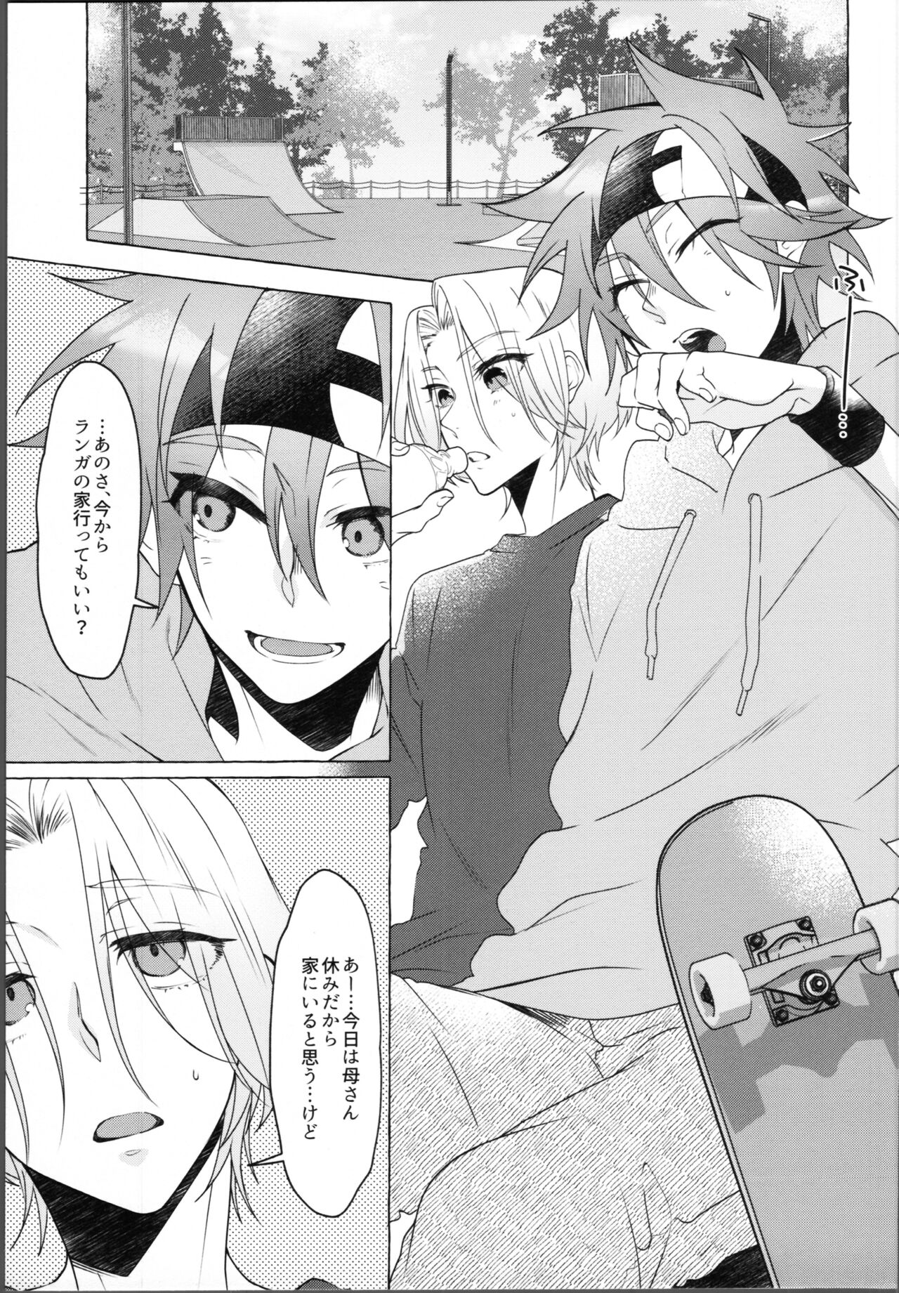 Rabuhoteru tte donna toko? page 4 full