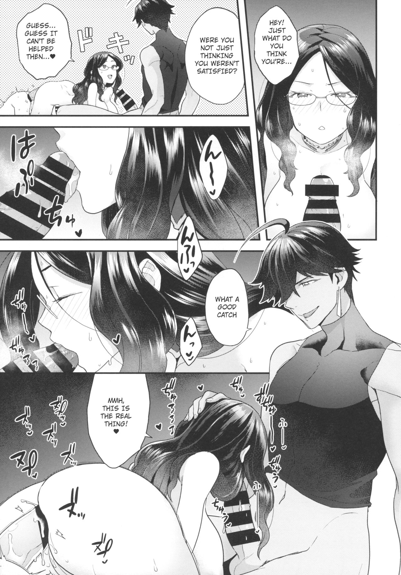 OJY1DVI2 page 12 full