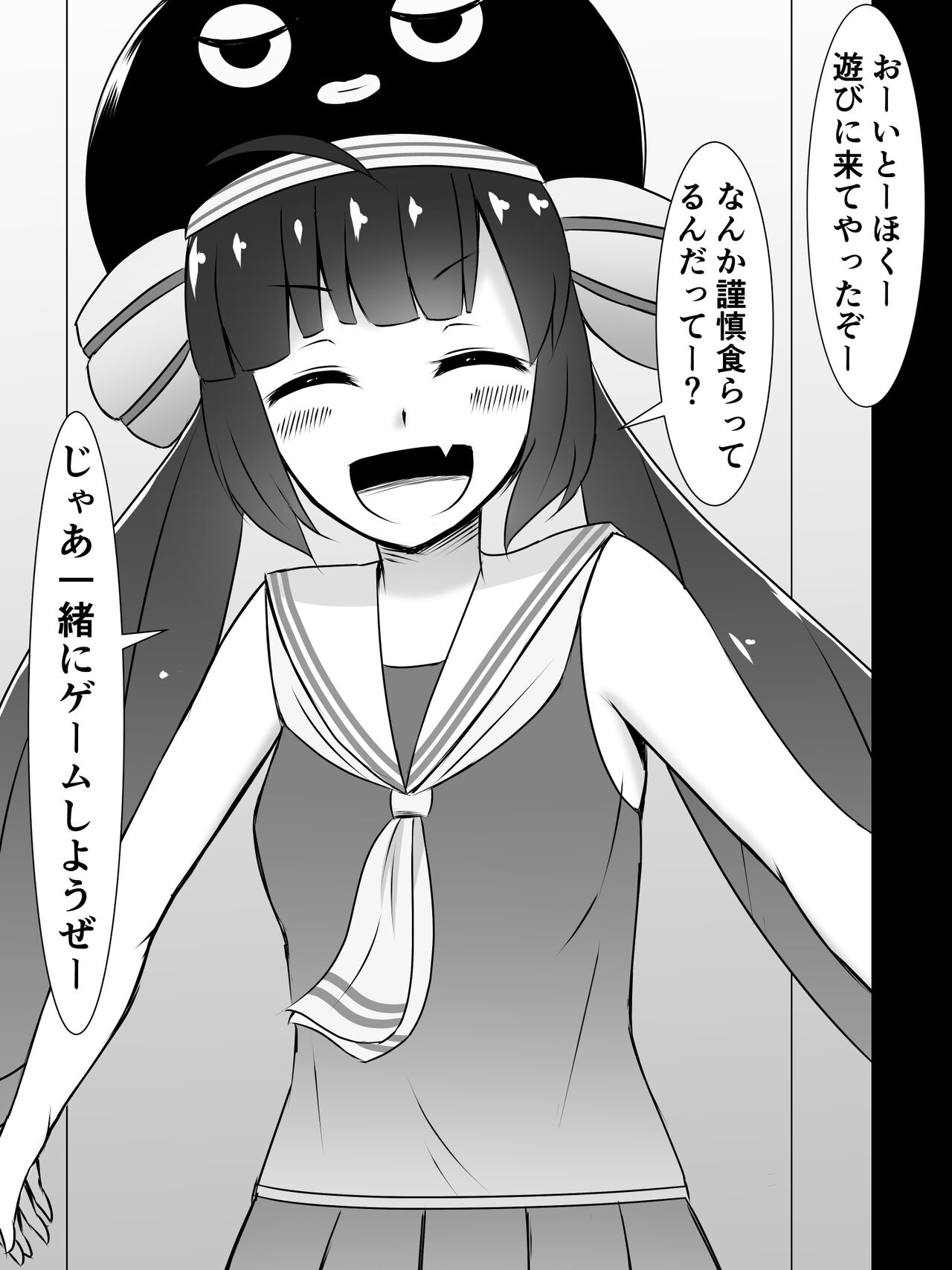 Kiritan ni Kiri-chinpo ga Haetanode, Zun-neesama to Sonota no Onaho Voiro-domo wo Buchiokasimasu page 12 full