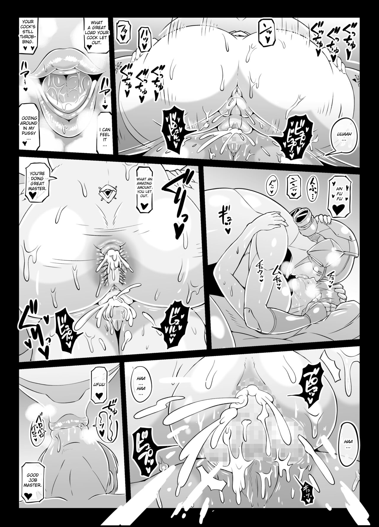 Noukou Android Seikatsu PLAYBOT Nikangou | My Intense Android Sex Life PLAYBOT Volume 2 page 12 full
