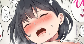 [おりんぜ] セックスの授業の補習をしてくれる優しい先生 cover