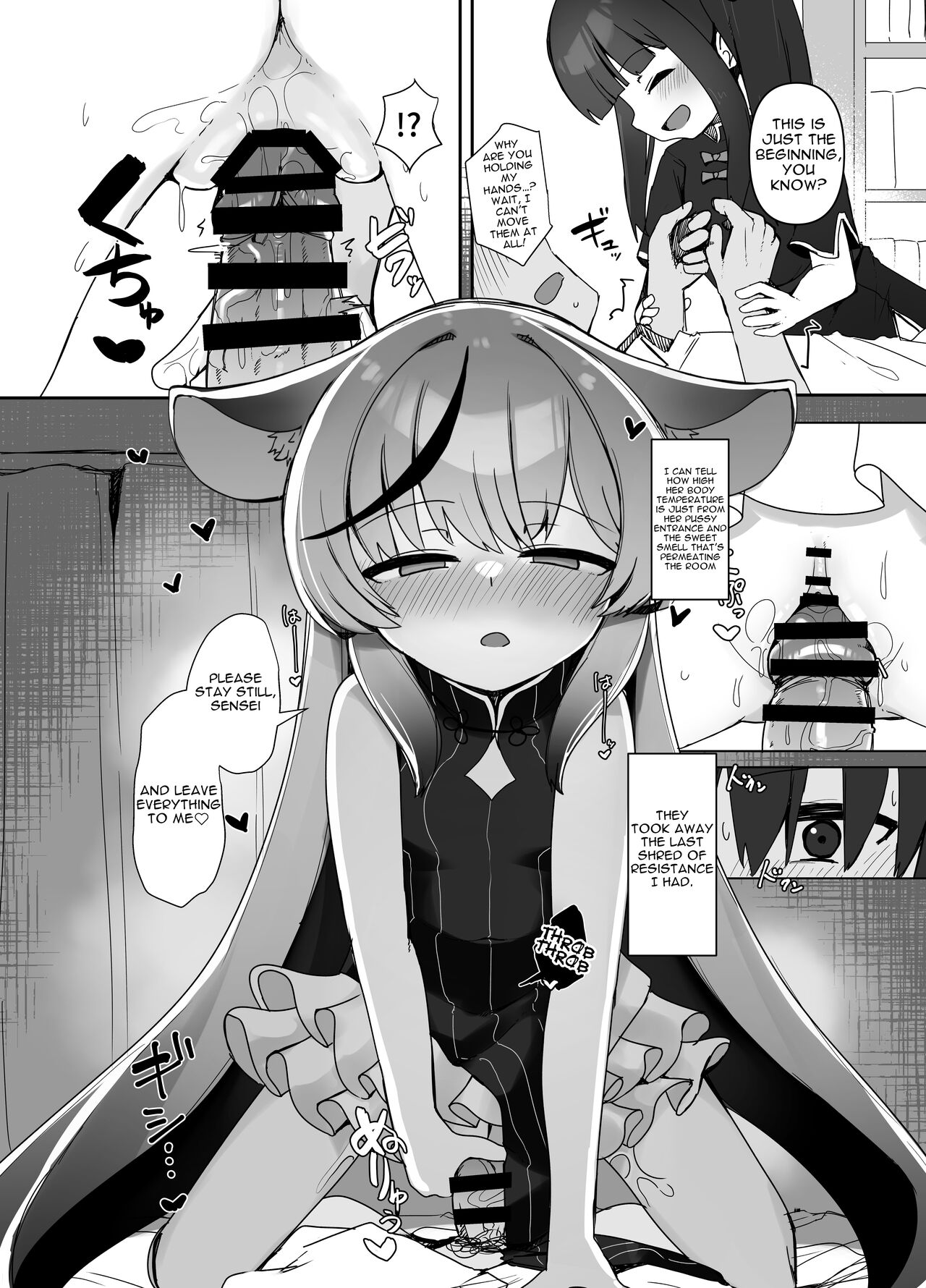 Seito no tamenara shikatanai | Theres No Helping It If Its For The Students Sake page 12 full