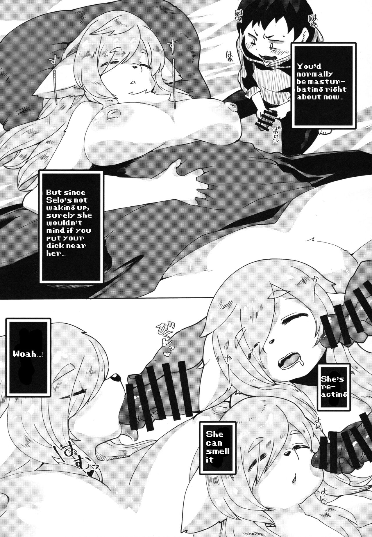 Imasara Sekai Tenshotte ma? page 12 full
