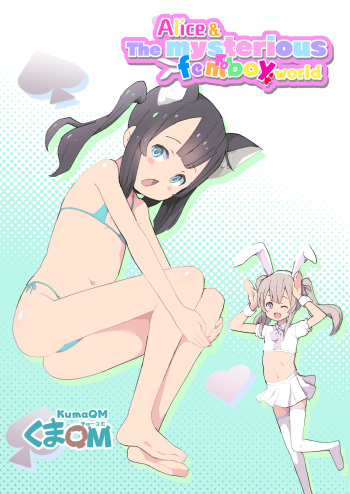 [Kuma QM] Alice and the Mysterious femboy world [English] cover
