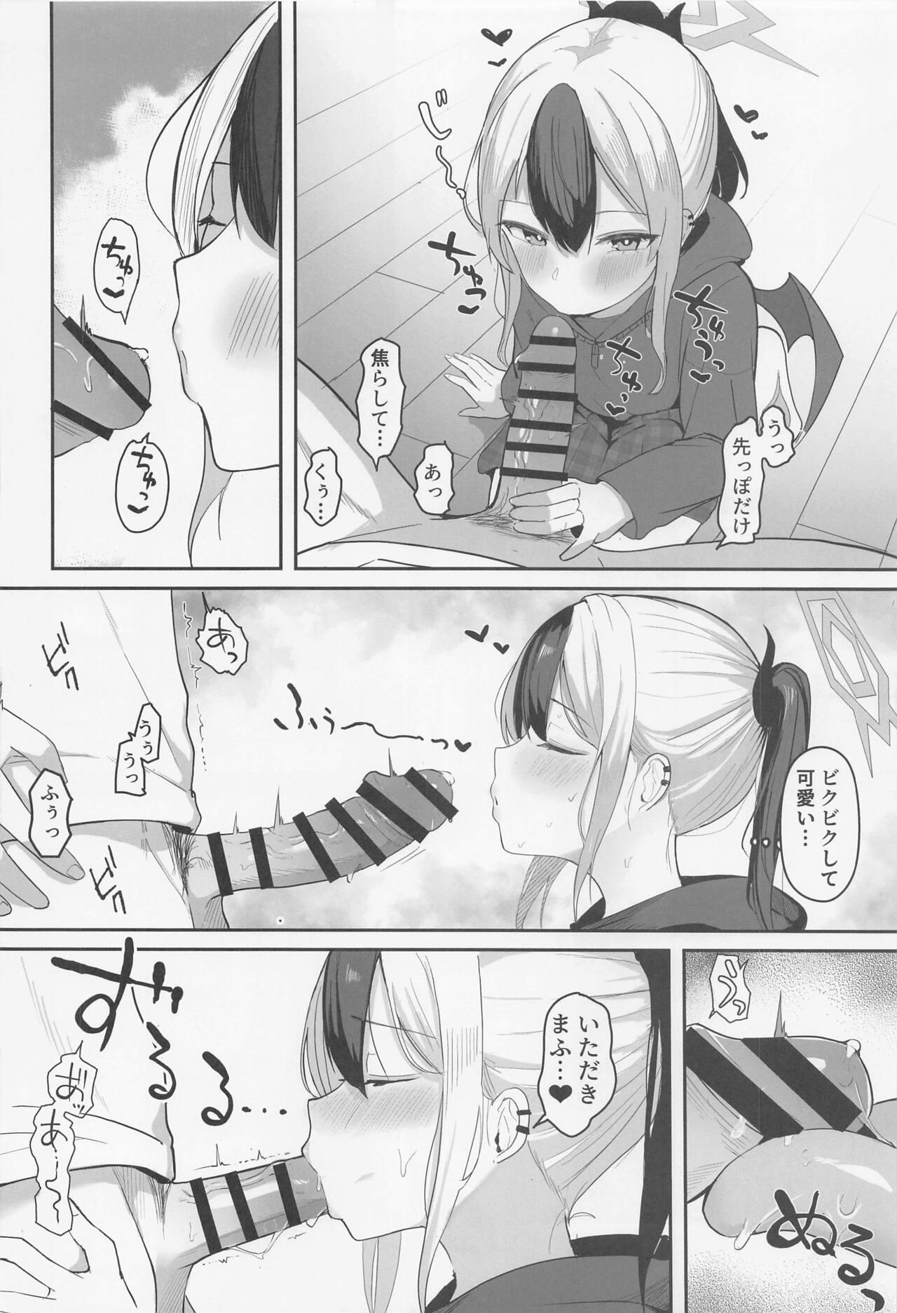 Kayoko to Dousei Seikatsu page 7 full