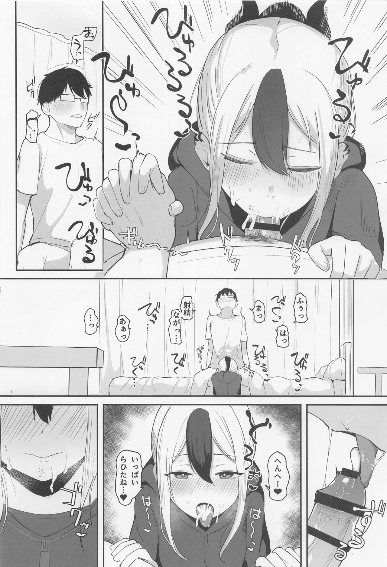 Kayoko to Dousei Seikatsu page 9 full