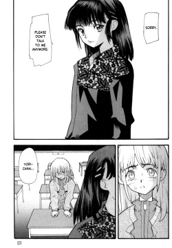 Shouki to Kyouki to Amai Kusuri | Sanity, Madness, and Sweet Medicine