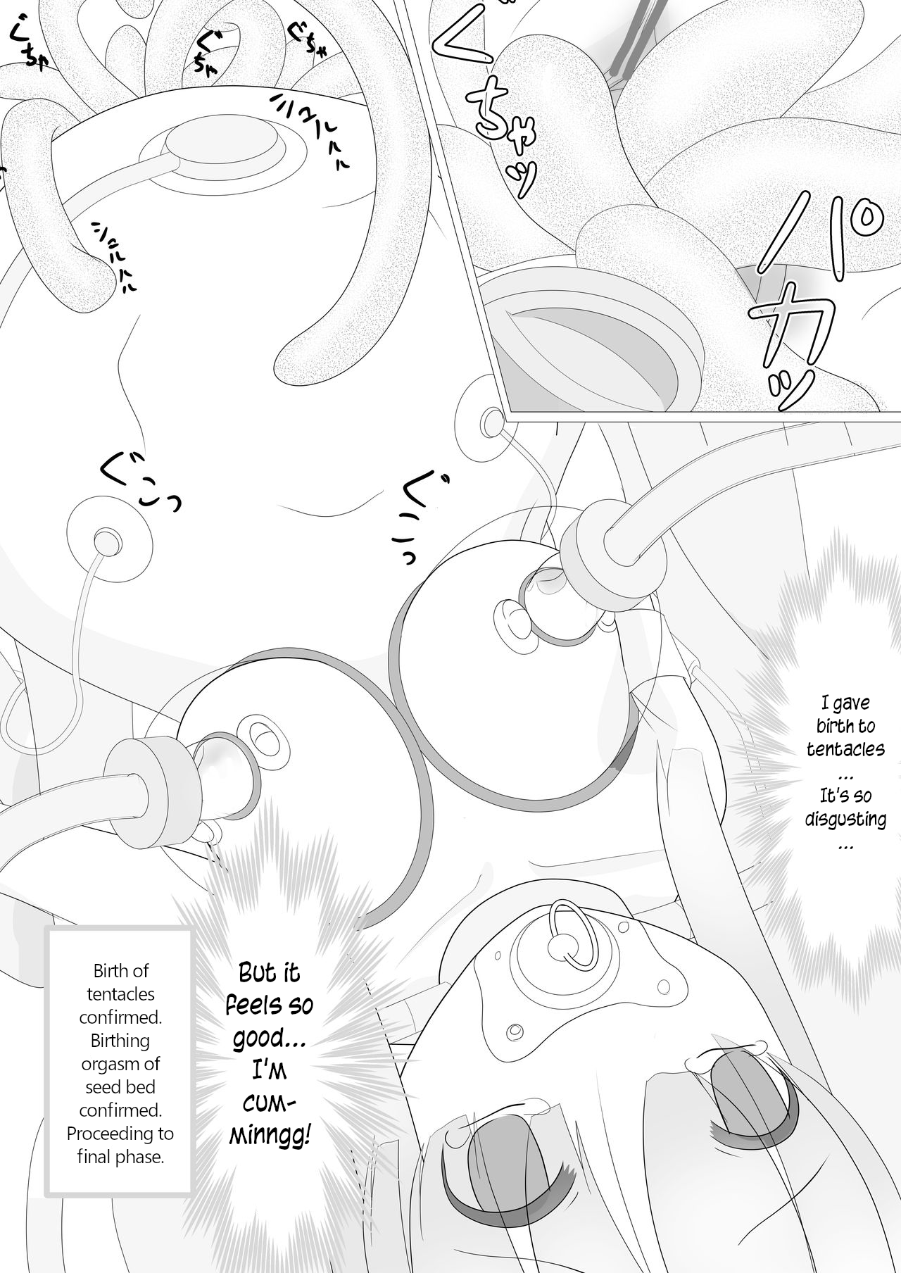 Abduction Nursery ~How One Day a Young Girl Was Turned Into a Nursery~ page 12 full