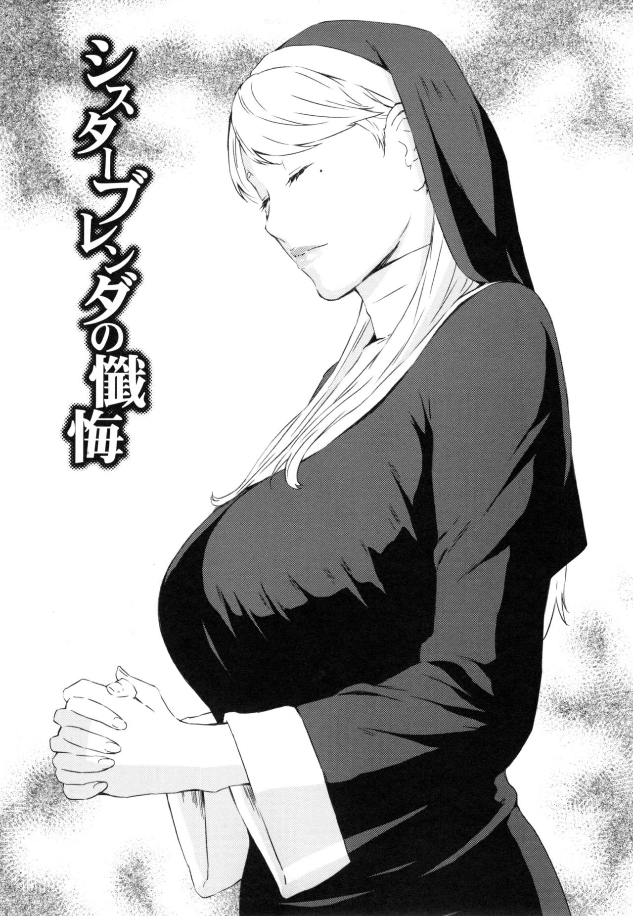 Sister Brenda no Zange page 1 full