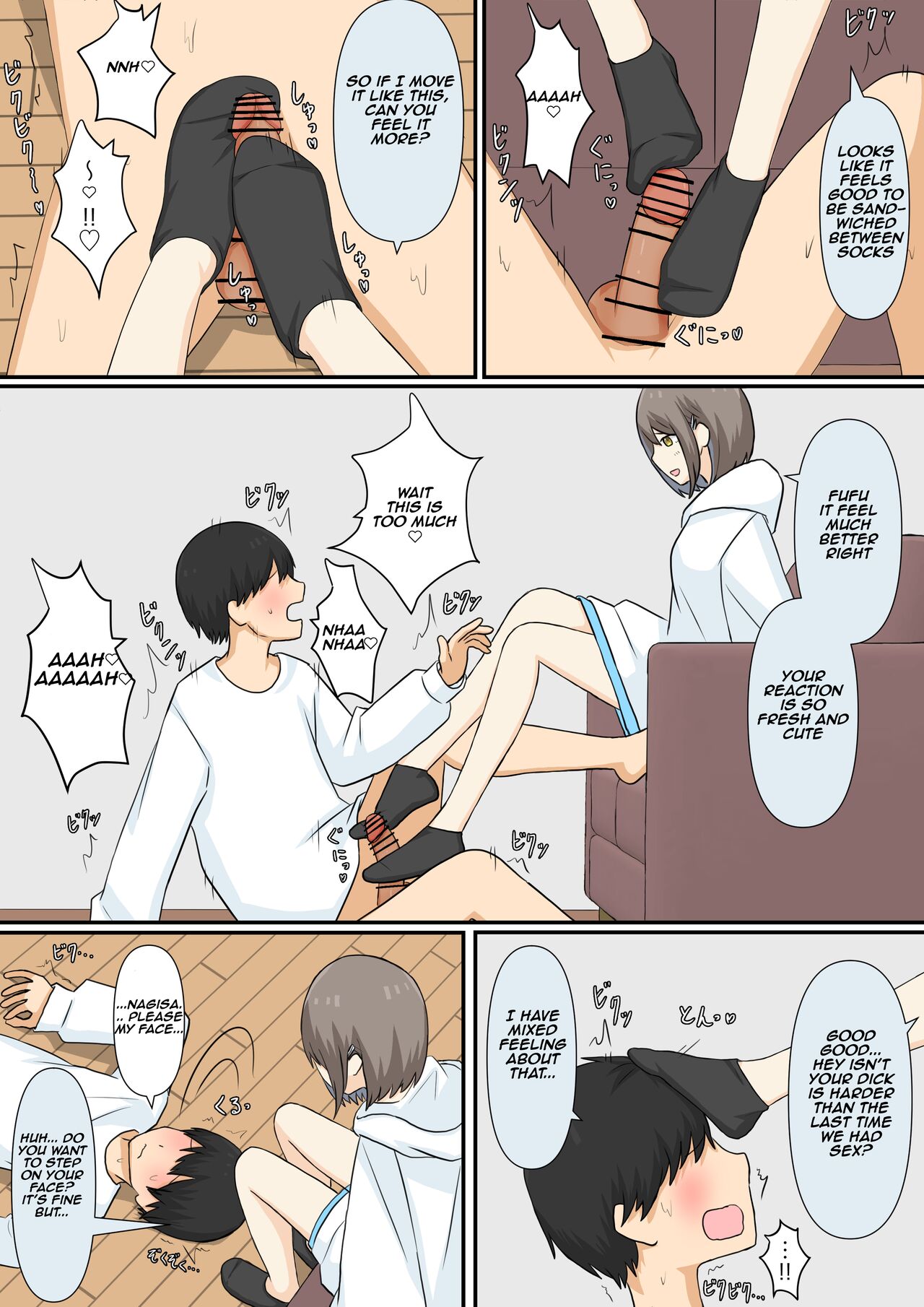 A story about confessing my masochistic tendencies to my childhood friend and having her bully me | Osananajimi Kanojo ni Mazobare Shite Ijimete Morau Hanashi page 11 full