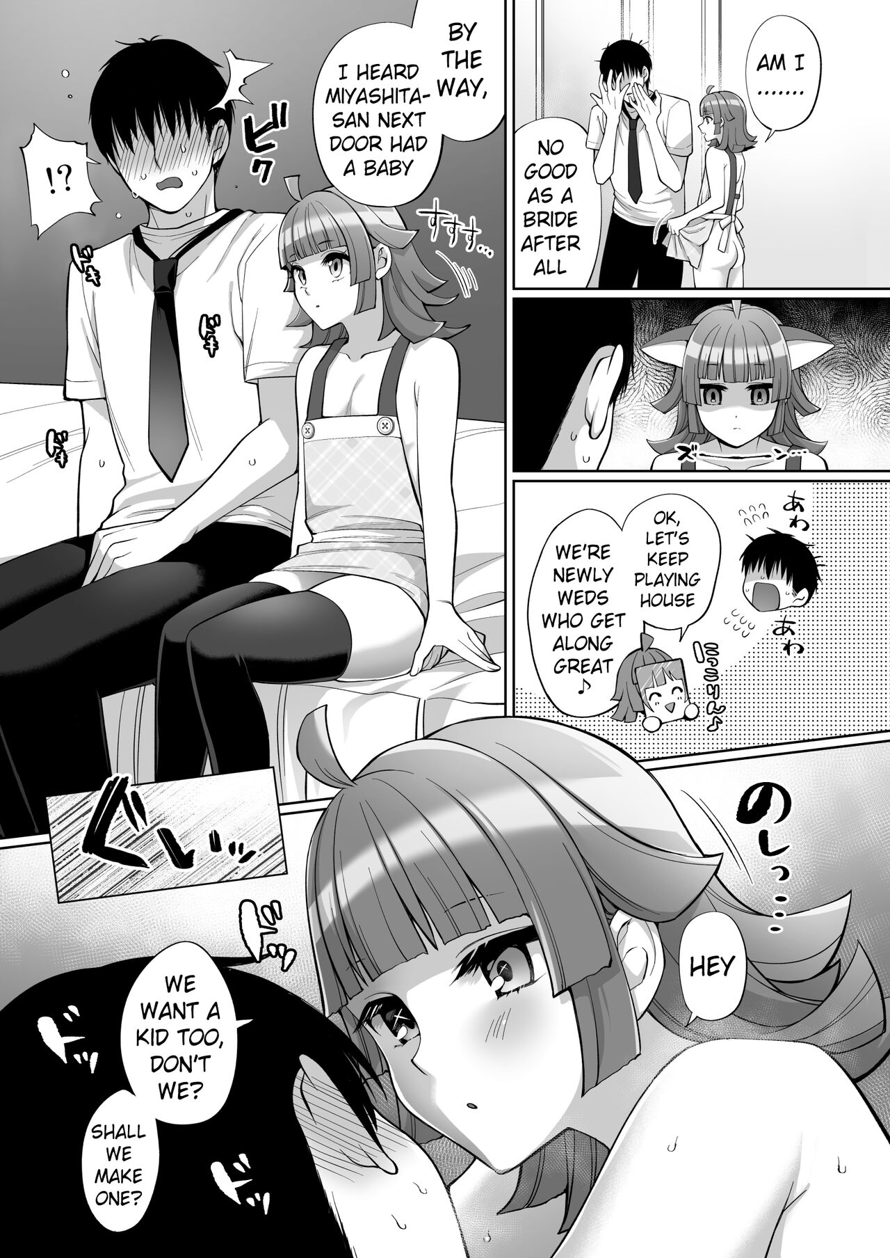 Rina to Icha Love Ecchi | Love Filled Sex with Rina page 6 full