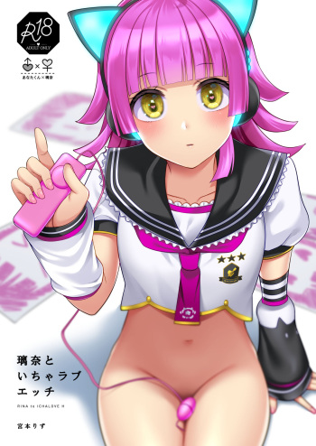 [liz project (Miyamoto Liz)] Rina to Icha Love Ecchi | Love Filled Sex with Rina (Love Live! Nijigasaki High School Idol Club) [English] [Pangean] [Digital] cover